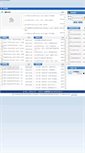 Mobile Screenshot of bysj.njfu.edu.cn